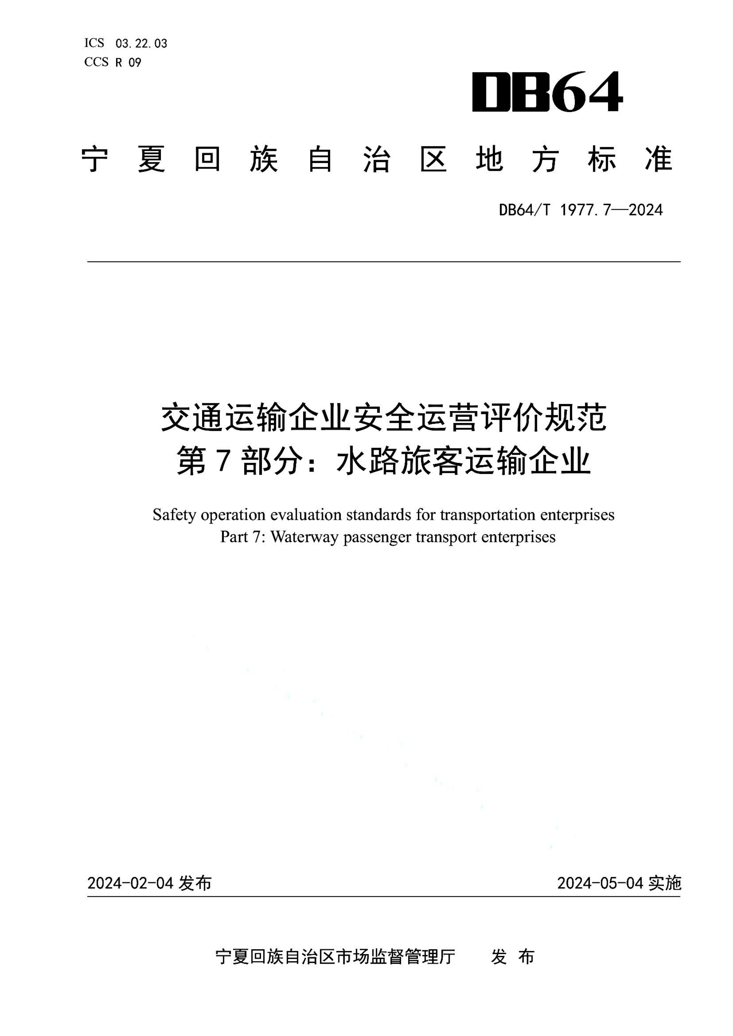 资源详情图